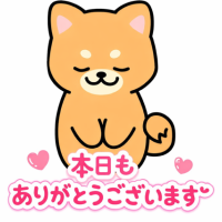 ありがとうございました💞