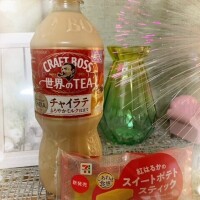 ありがとうございました✨