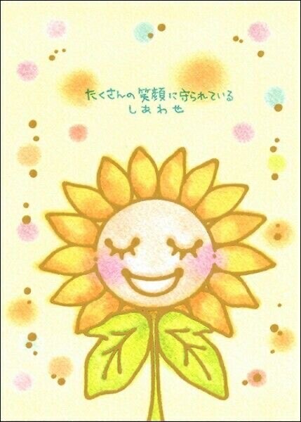 本日もありがとうございました