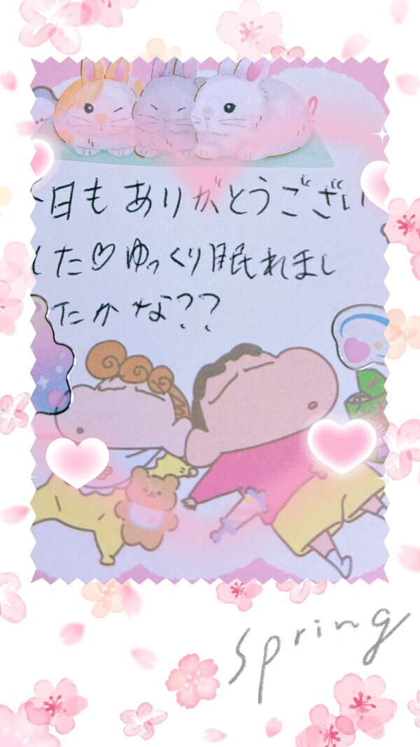 ありがとうございました💛