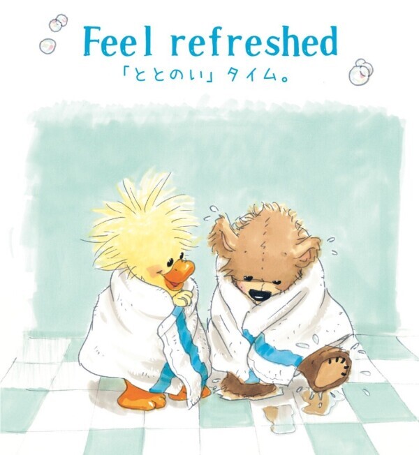 ととのいタイム✨