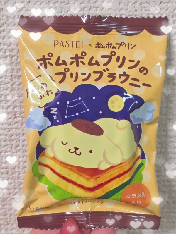 ありがとうございました💖