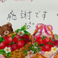 ありがとうございました💛