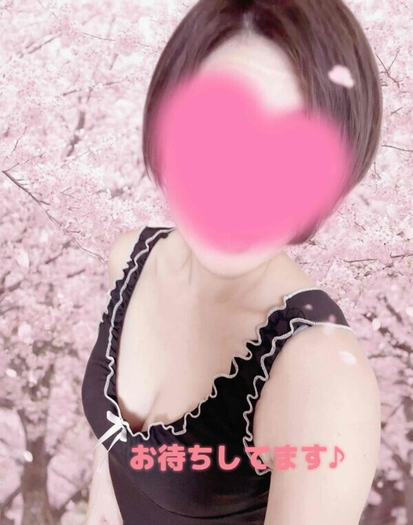 おはようございます