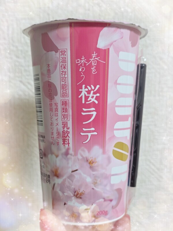 こんにちは☀️