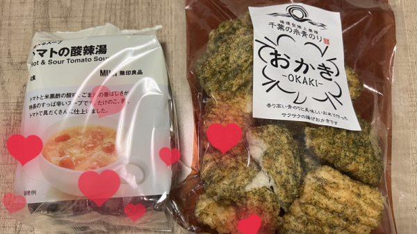 こんばんは☺️