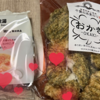 こんばんは☺️