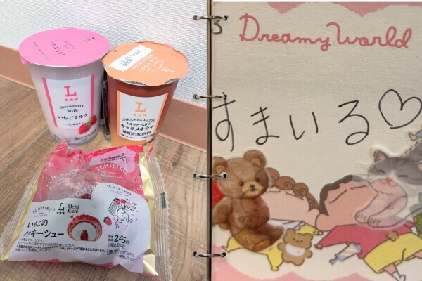 ありがとうございました💛