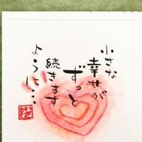 おはようございます