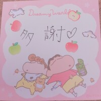 ありがとうございました💛🌿