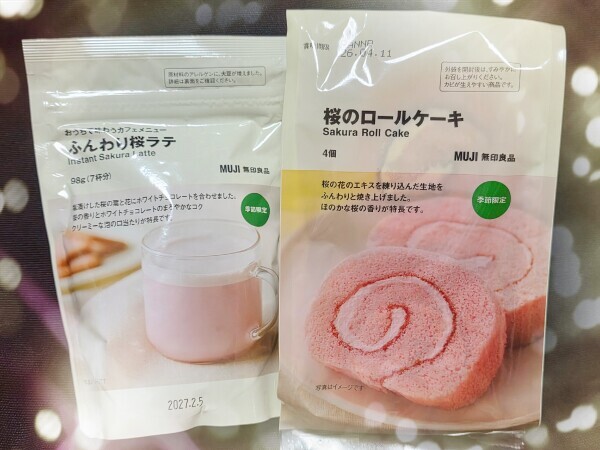 こんにちは☀️