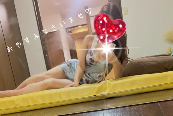 今日もお疲れ様！