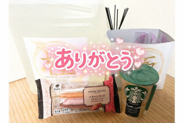 ありがとうございました🌟