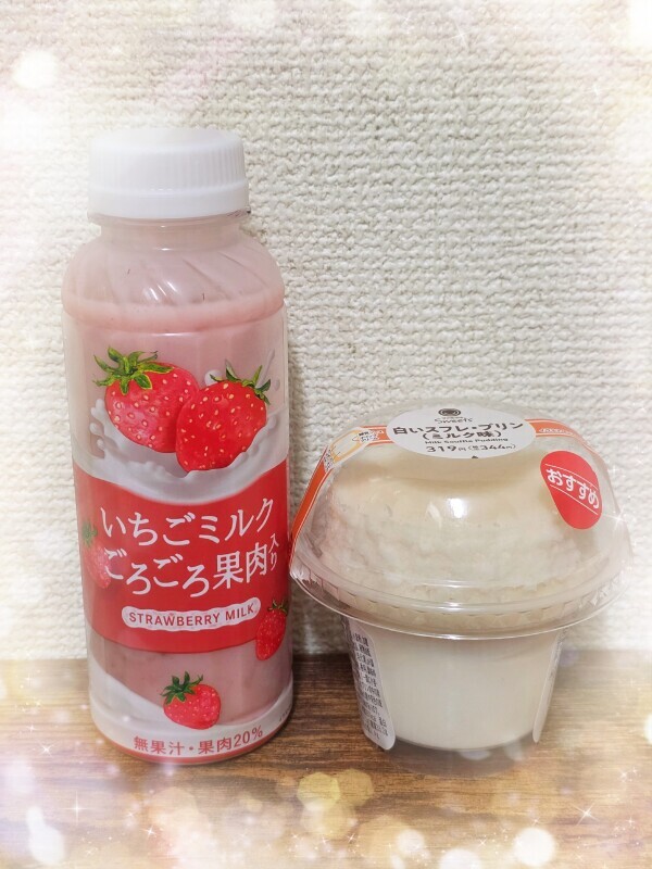 ありがとうございました❣️