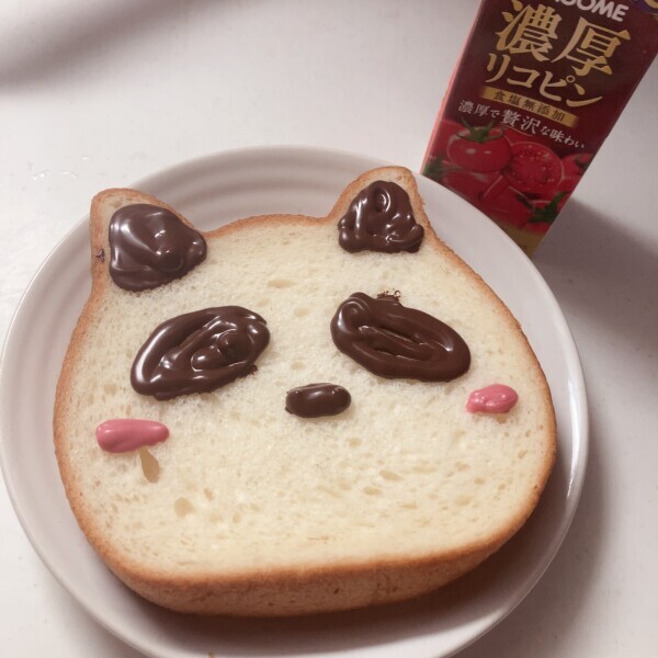 おはようございます