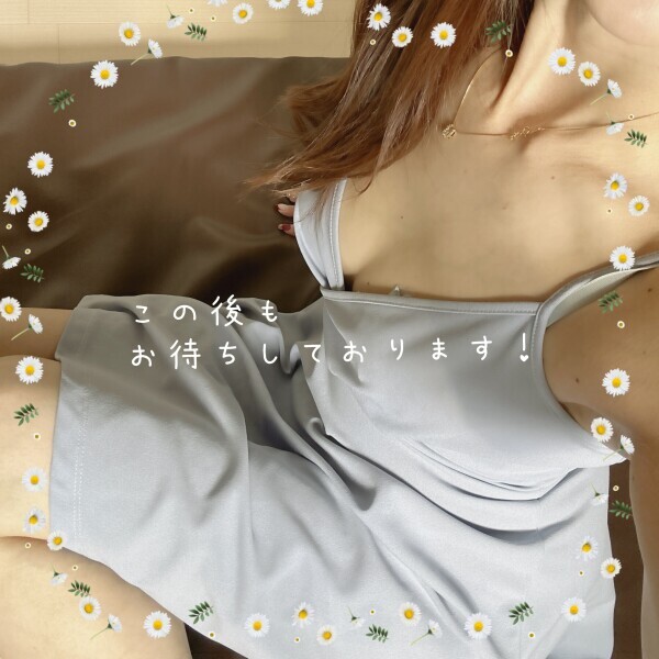この後も🍀*゜