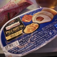 ありがとう✨️