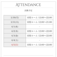 おはよう