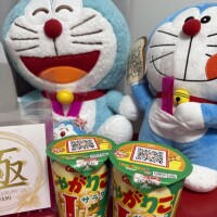 本日もありがとうございました