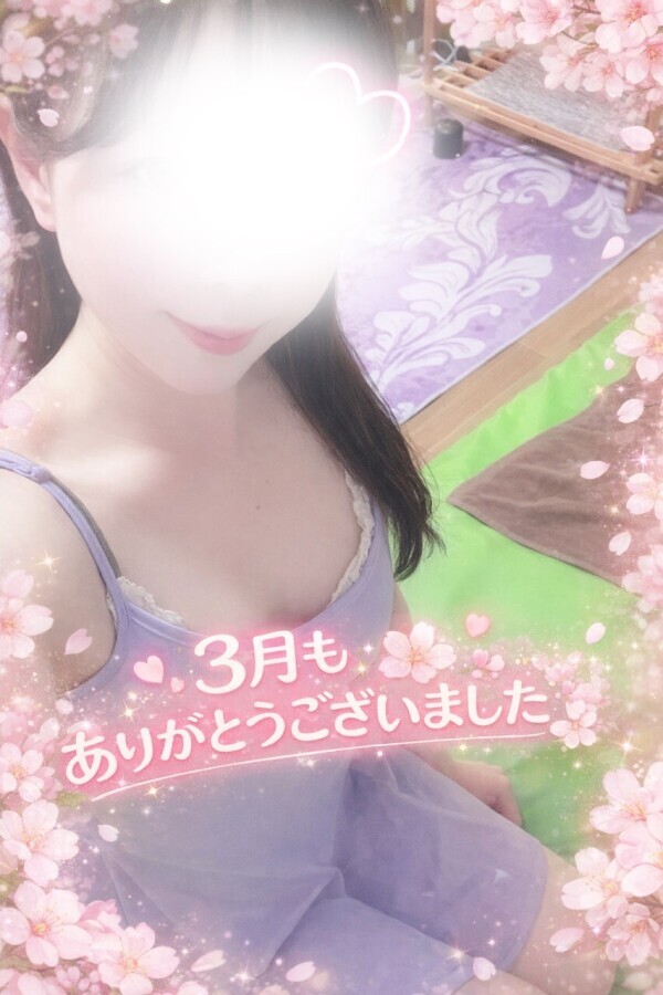 ありがとうございました💕