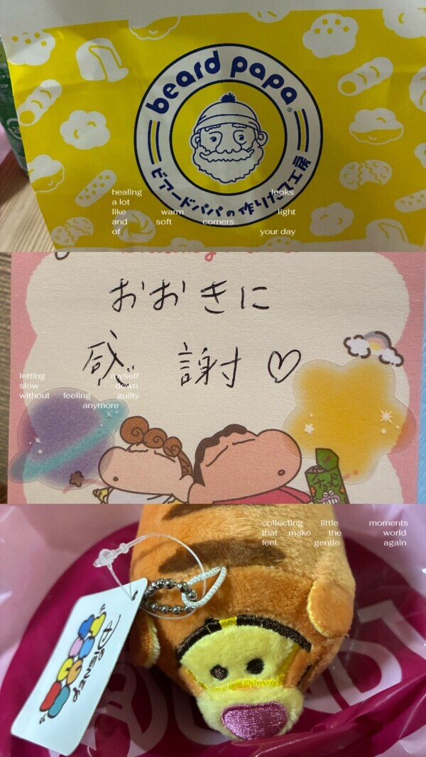 ありがとうございました💖