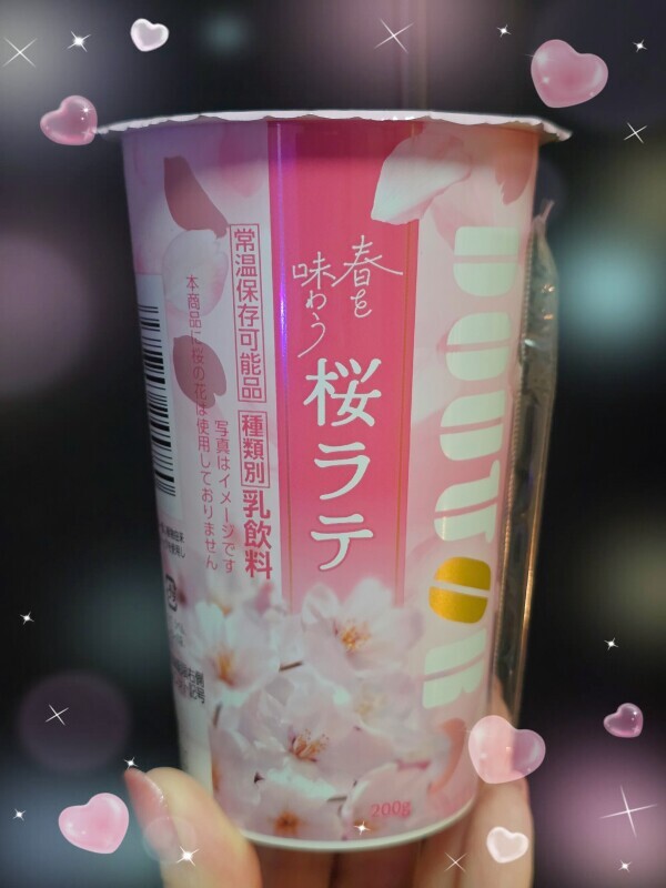 ありがとうございました✨