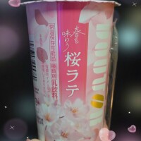 ありがとうございました✨