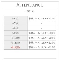 おはよう