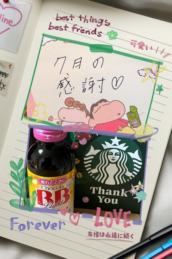 ありがとうございました💖