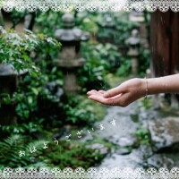 おはようございます！