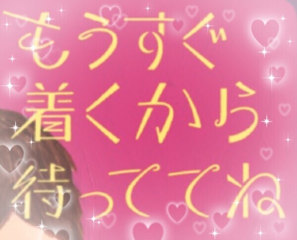 おはようございます