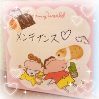 ありがとうございました💕