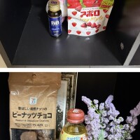 本日もありがとうございました