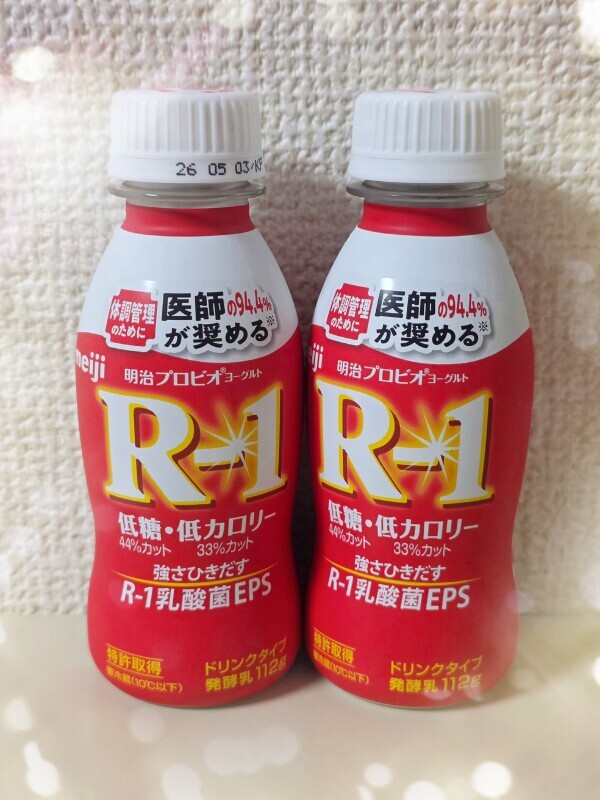 ありがとうございました☺️