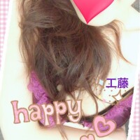 昨日のお礼と本日。。☺️