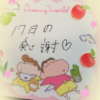 ありがとうございました💖