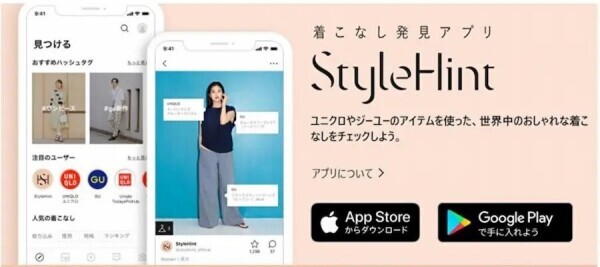 令和のカリスマ