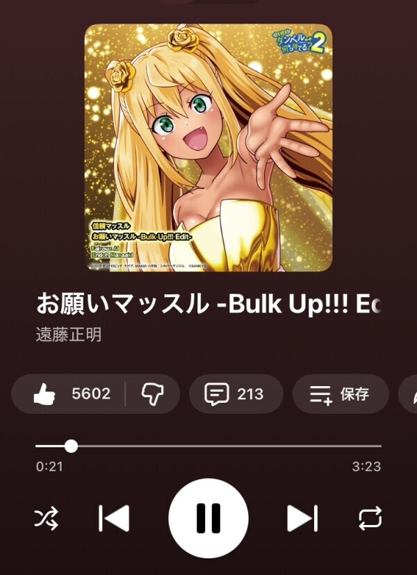 おはようございます