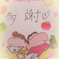 ありがとうございました💖