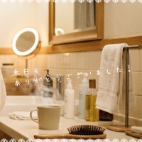 𝑮𝒐𝒐𝒅 𝒏𝒊𝒈𝒉𝒕