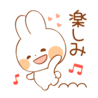 準備が整いました✨😌