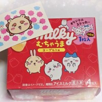 こんにちは☀️