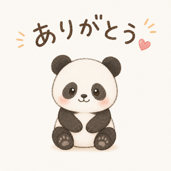 ありがとうございました💖