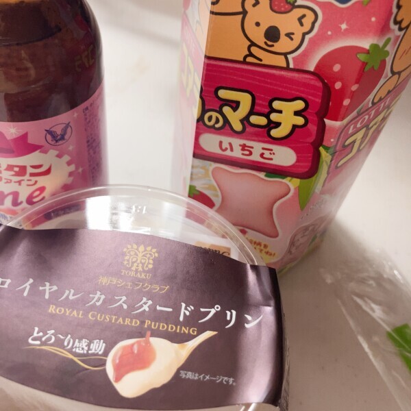 こんばんは