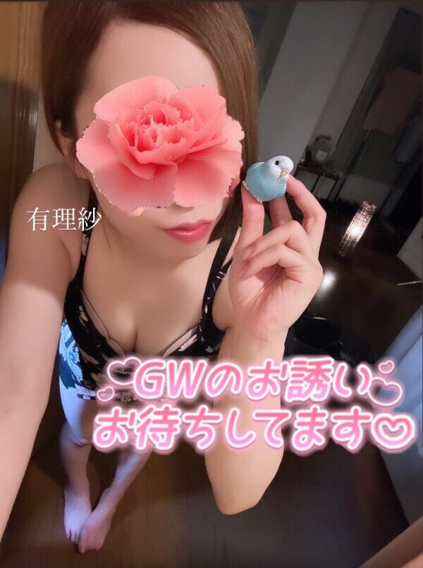 おはようございます✨