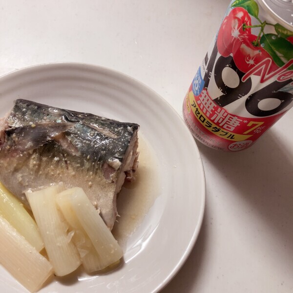 こんばんは