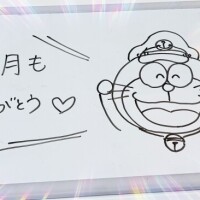 4月も🌷