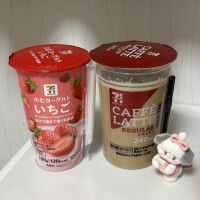 ありがとう🎶