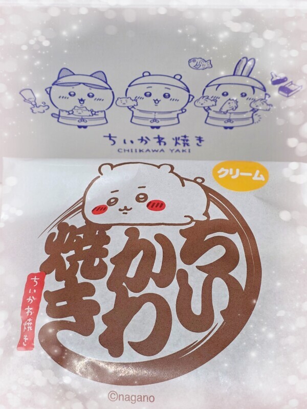 こんばんは🌙