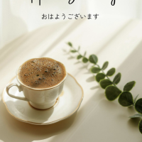 おはようございます🌀🌀🌀